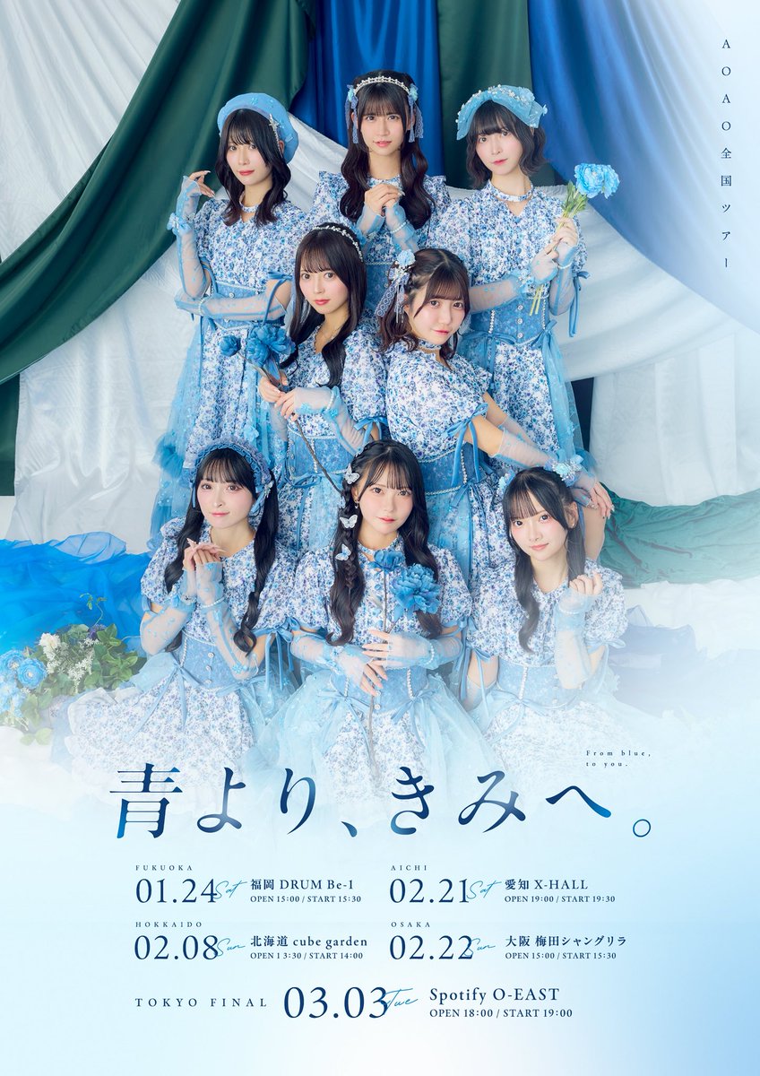 りすきー@12/7 パワストEXTRA GIG (@risky773) / Posts / X