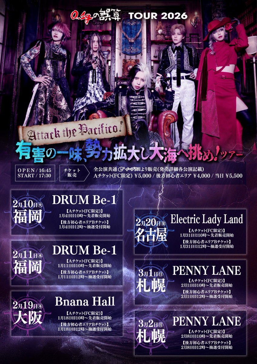 0.1gの誤算 河村友雪 (@0153_tomoyuki) / Posts / X