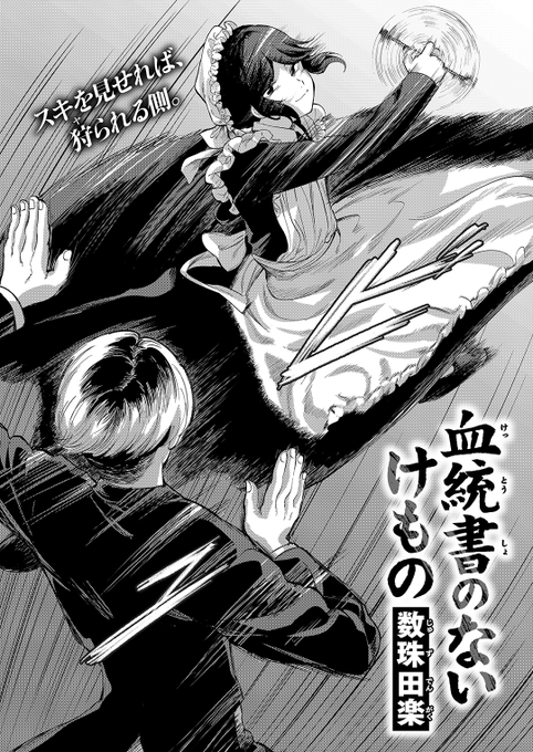 (2/2)

※イメージ画像と実際の修正方法は異なる場合があります 