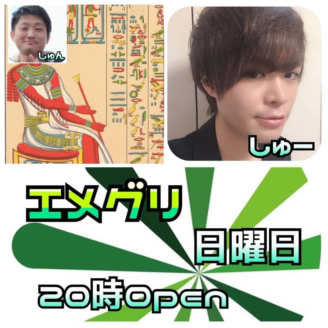 ねこめ (@e_19960316) / Posts / X