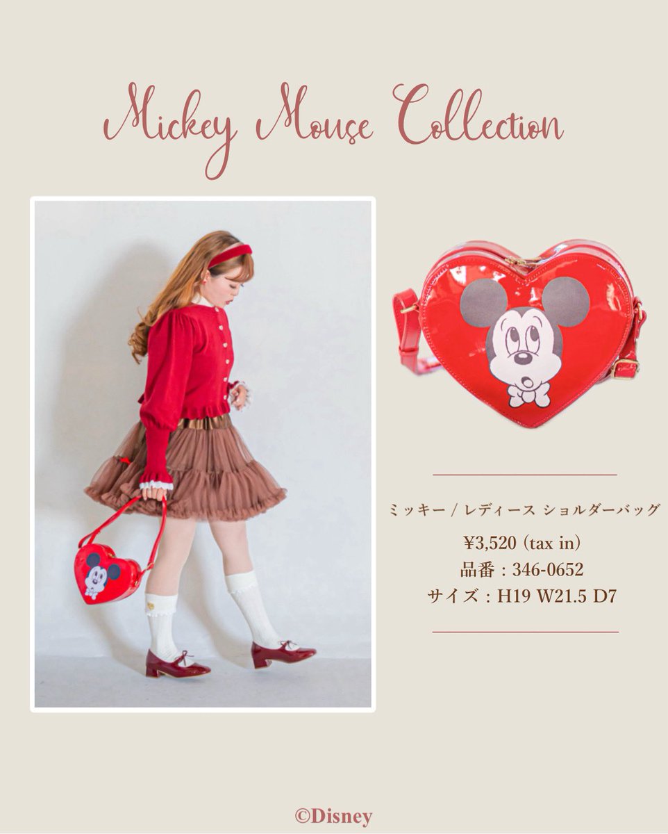 12/2(火)発売開始！— しまむら× @kah05dream 𝐃𝐢𝐬𝐧𝐞𝐲