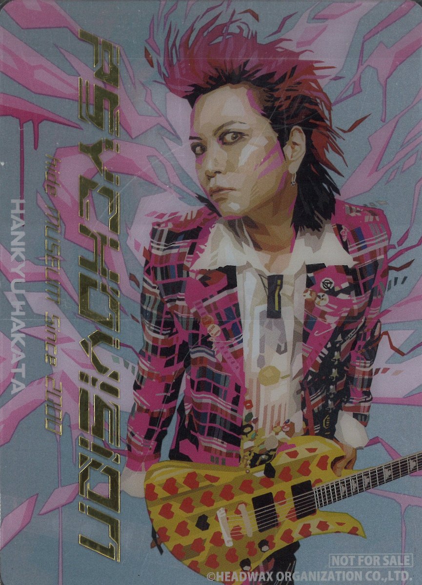hide 2024 『PSYCHOVISION hide MUSEUM Since 2000』 クリアカード