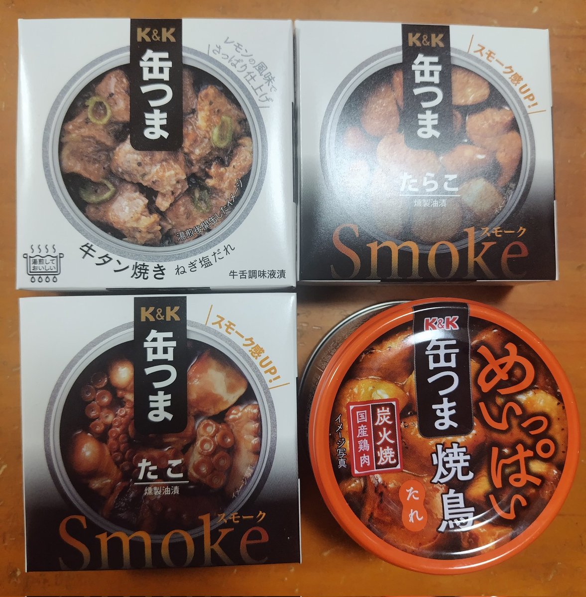 本日、先日注文してた、れいむちゃんセレクト4選の缶つまが届きました。
来月の配信で一緒に食べるのが楽しみです〜
#みてみてれいむ