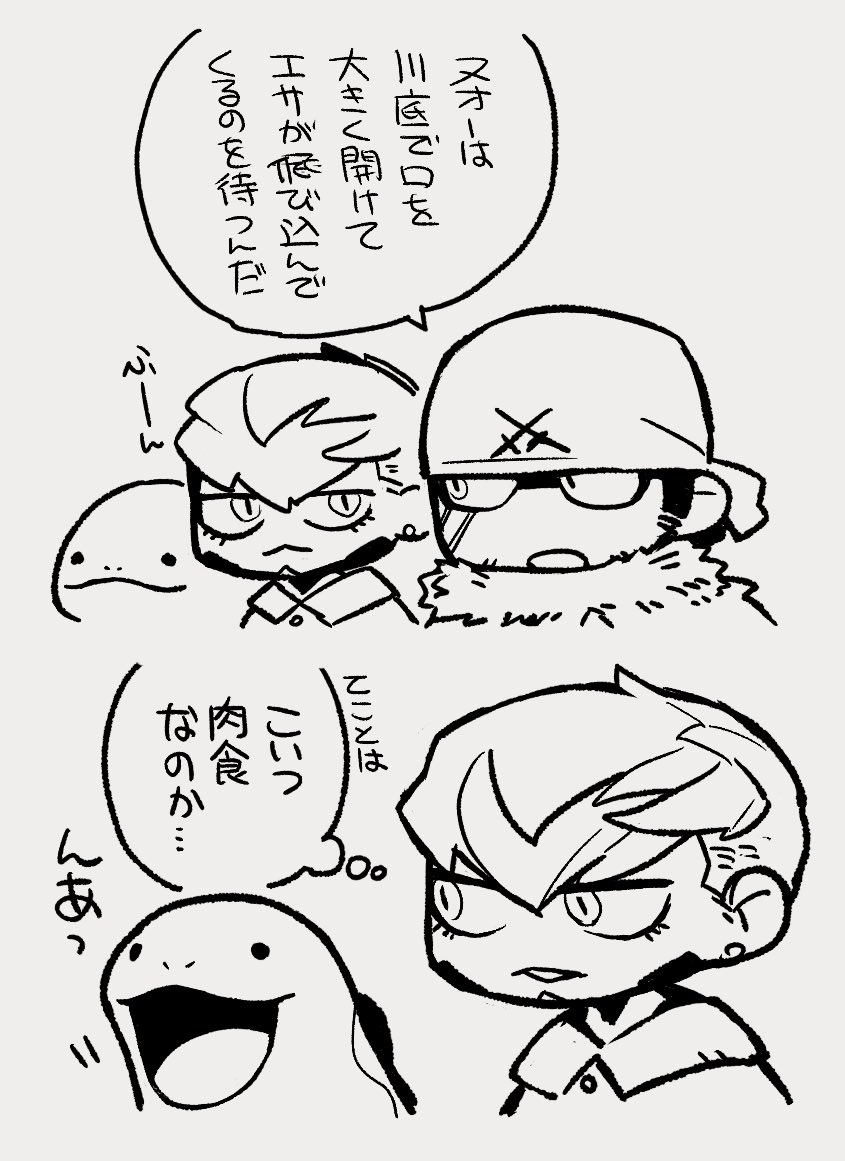 伏 (@fuku__huku) / Posts / X