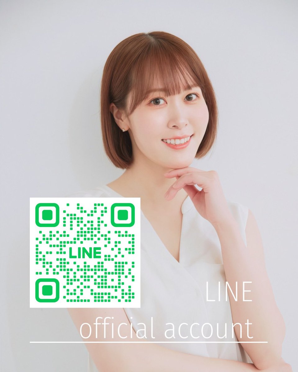 【公式LINE開設のお知らせ📢】
この度、公式LINEを開設させて頂きました！LINEでは主に

・出演情報✨
・公演詳細📢
・チケット先行予約🎫

を配信していきます💪

その他関連情報なども随時配信予定です🫶
以下リンク🔗から友達登録できます👭
どうぞ宜しくお願い致します🤍
lin.ee/JyDEgV8