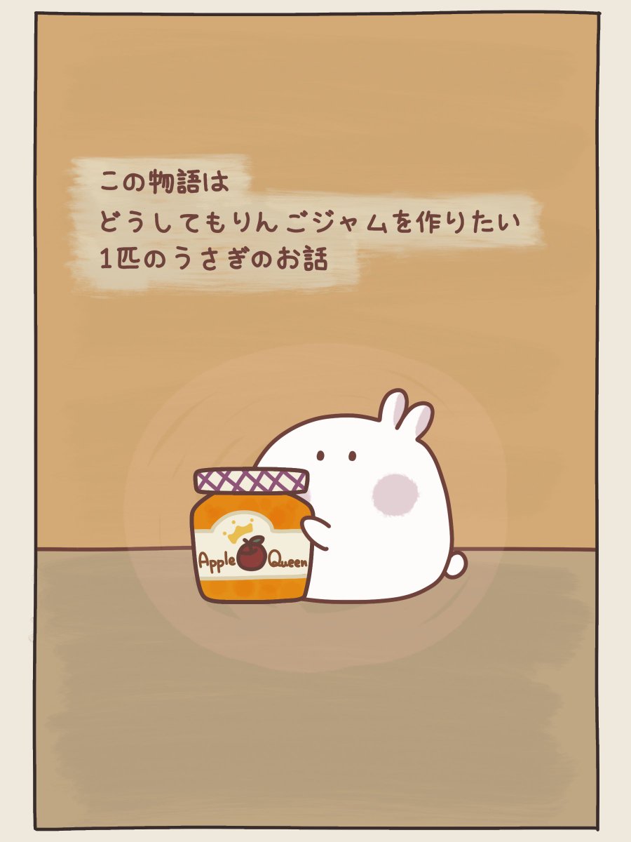 ぱみぃ (@pamii_f7) / Posts / X