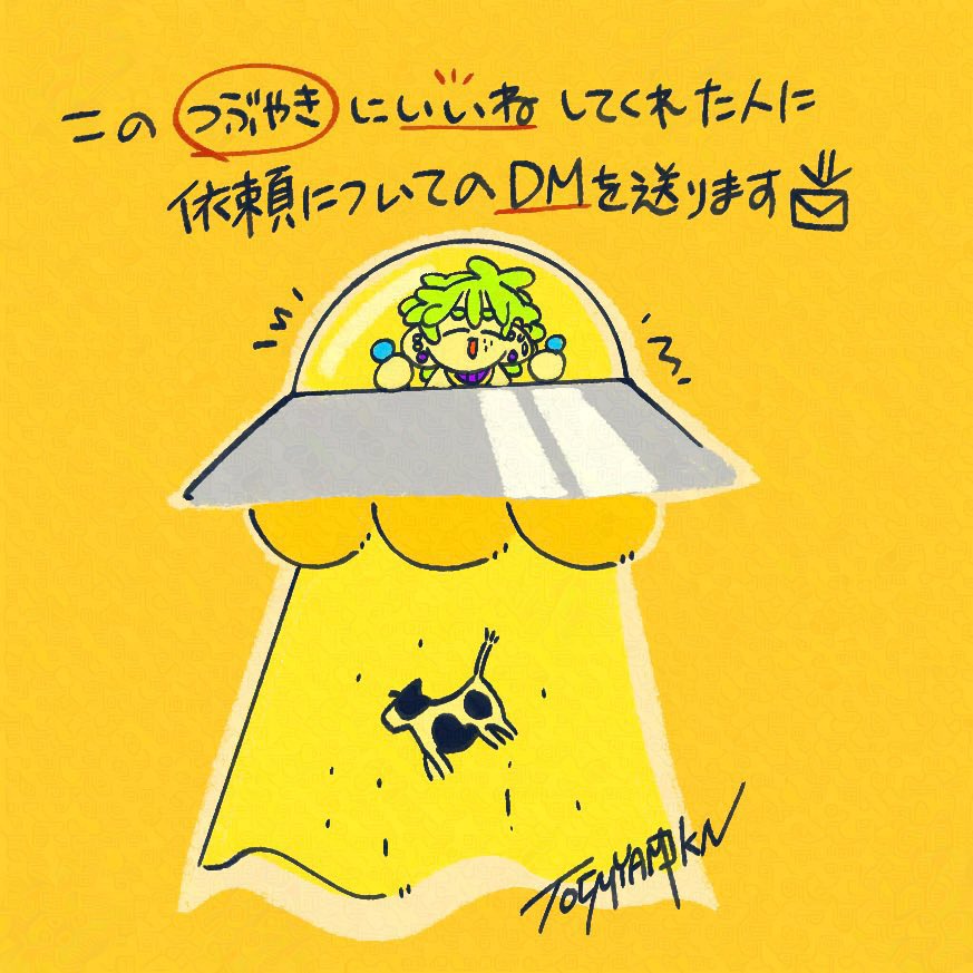 TO【MYAM】KN (@MYAM516) / Posts / X