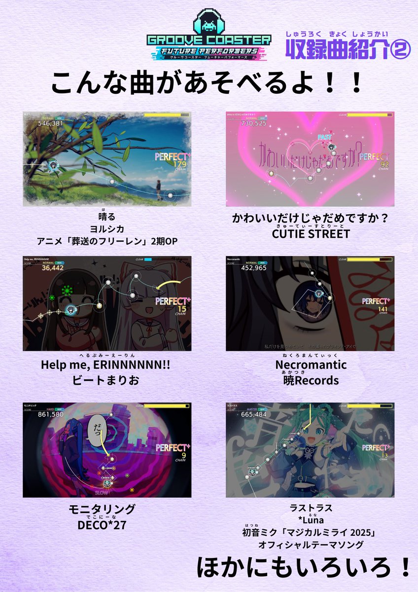 cyg/*2026春M3 ケ-21a*/ tweet media