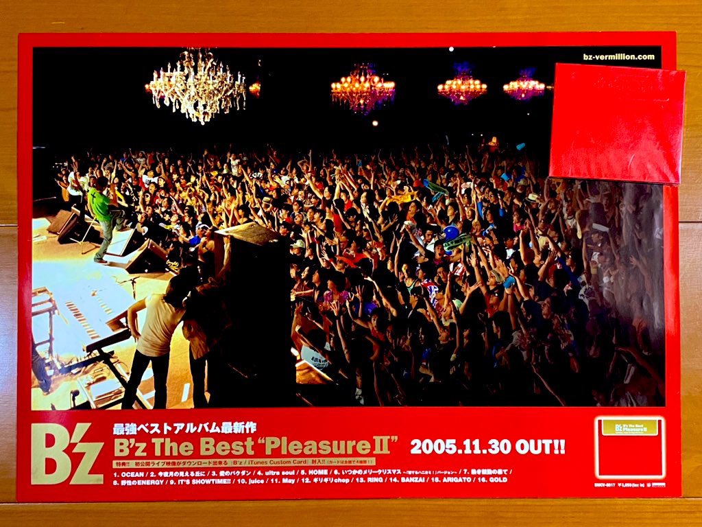 B'z pleasure モノクロ ポスター2枚 B'z LIVE GYM Pleasure'92 TIME B2