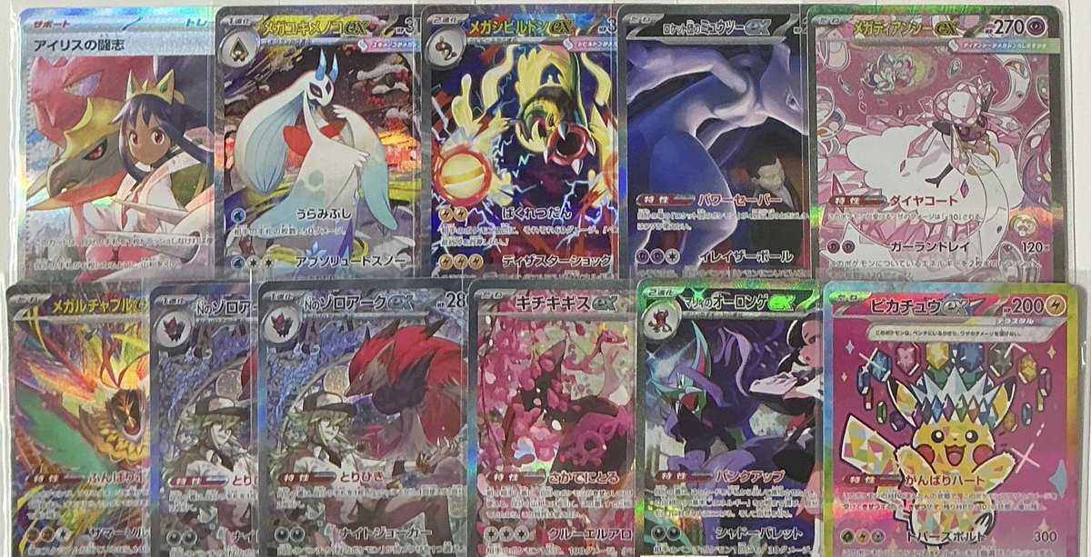 ポケモンカードゲーム 画像のカードを 最新弾の傷特価コーナーに並べ