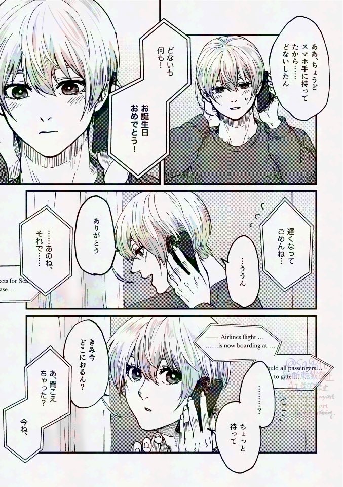 sa88to99's tweet photo. (1/2)
なんやかんや好きな子に祝われたい🐏 https://t.co/vY4phSZVmC