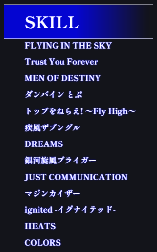 今日も楽しく歌いました！
喉の調子がアレなので男性ボーカル多め！