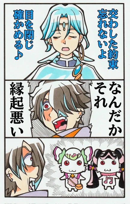 コネクト 