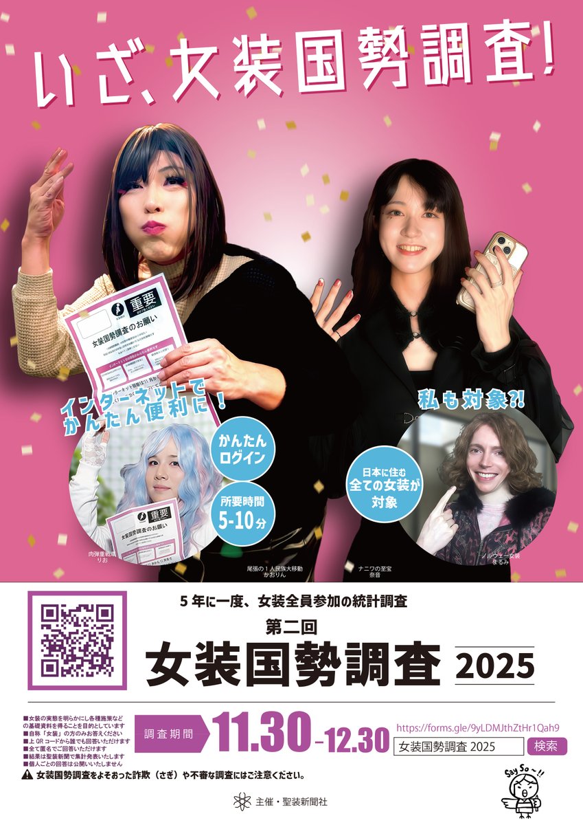 Asaki🔫C107 水曜東X38b (@Asaki0_0y) / Posts / X