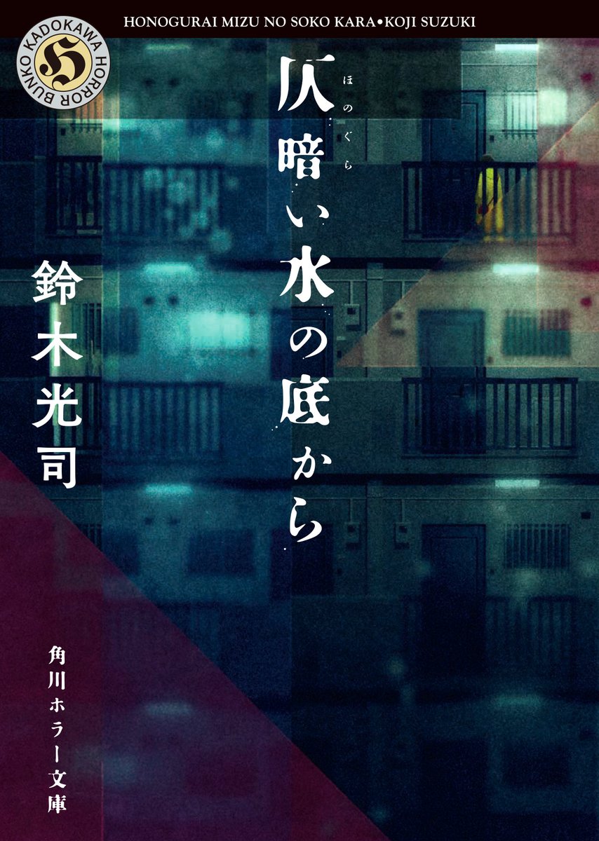 六角堂DADA (@DADA_610) / Posts / X