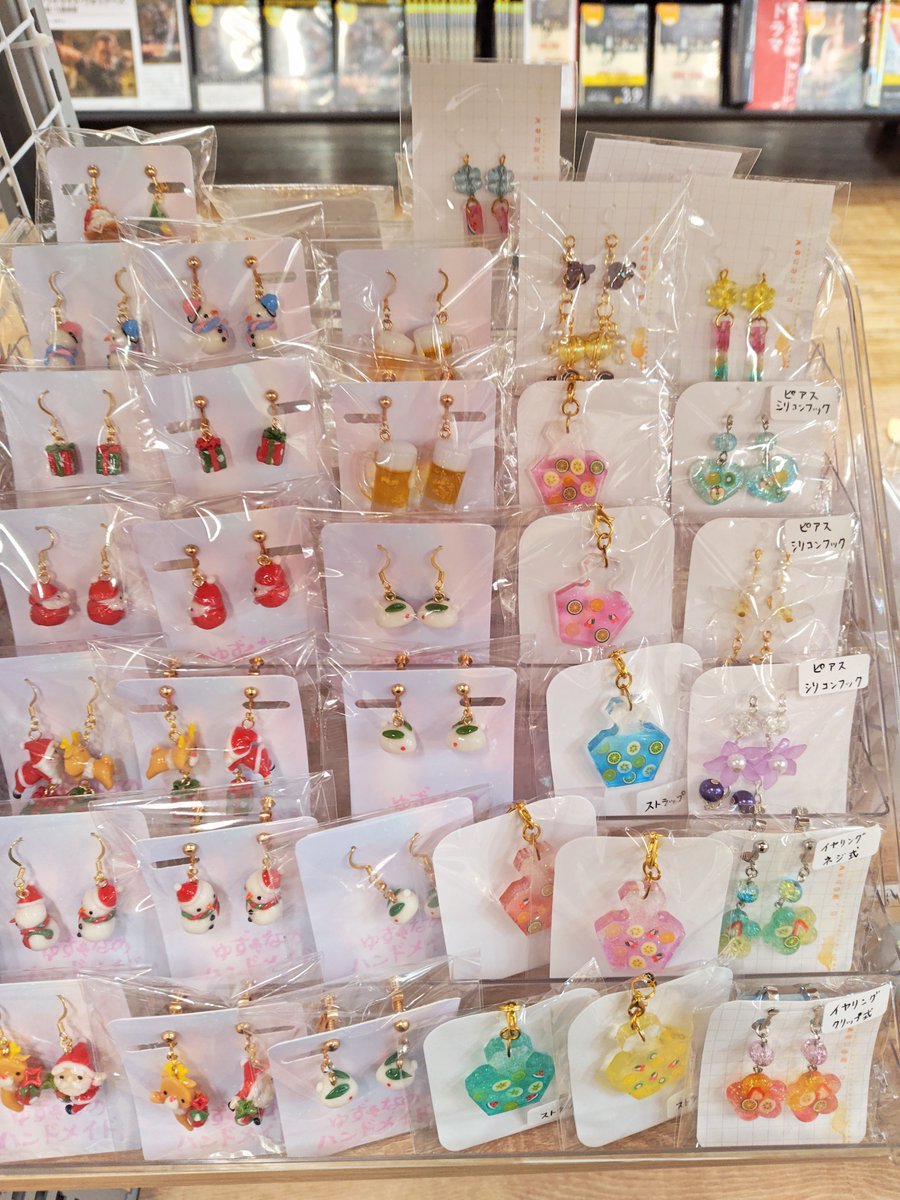 🐟#ハンドメイド🐟 BOX3⃣2⃣番 様 数名の作家さんが共同で 出品中