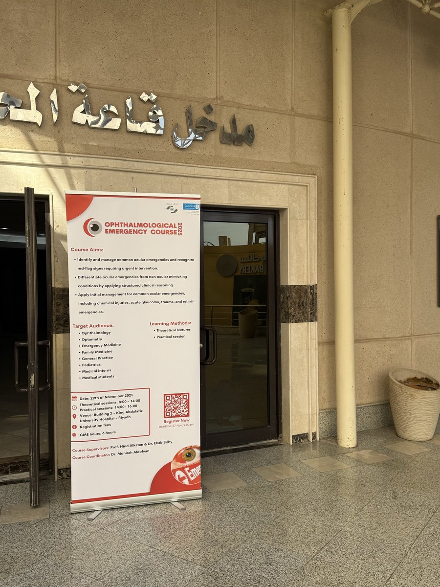 اعرف عينيك tweet media