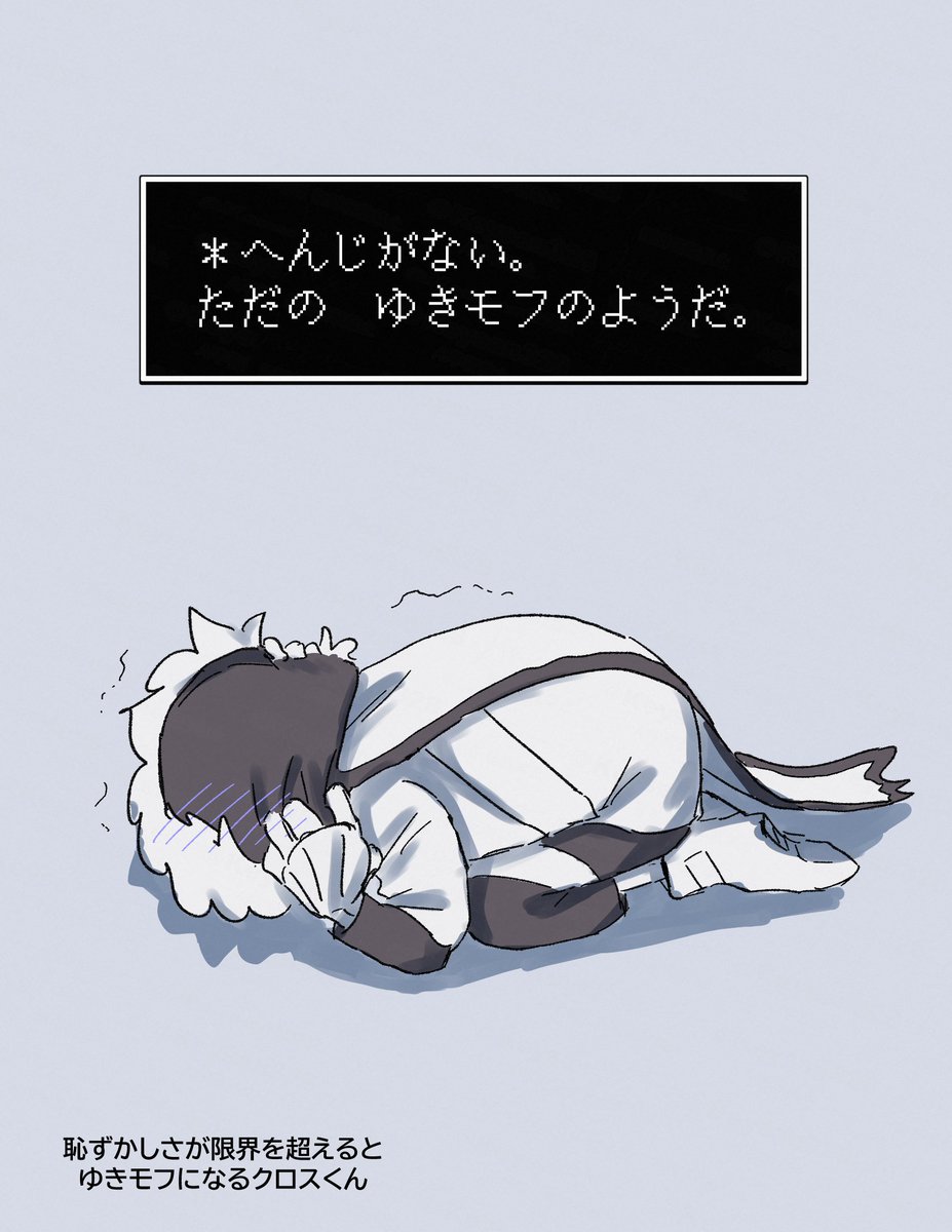 あいでん (@Iden11781) / Posts / X