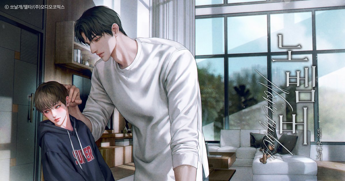 𝐀𝐂𝐎 𝐁𝐋𝐂++
원작 : 쏘날개

「 노벰버 」

12월 09일 오후 9시 연재시작!
(1~3화 선공개/4~7화 예약할인)

CAST : 장성호X박성영 
이자영/곽윤상/나은혁/황해준/조민수/김이안/이슬/서정익/전종건/김단/최현수

▶ 티저 youtu.be/sPEWBT9pJwo
▶ 1~2화 무료듣기 audiocomics.kr/audiodrama/vie…