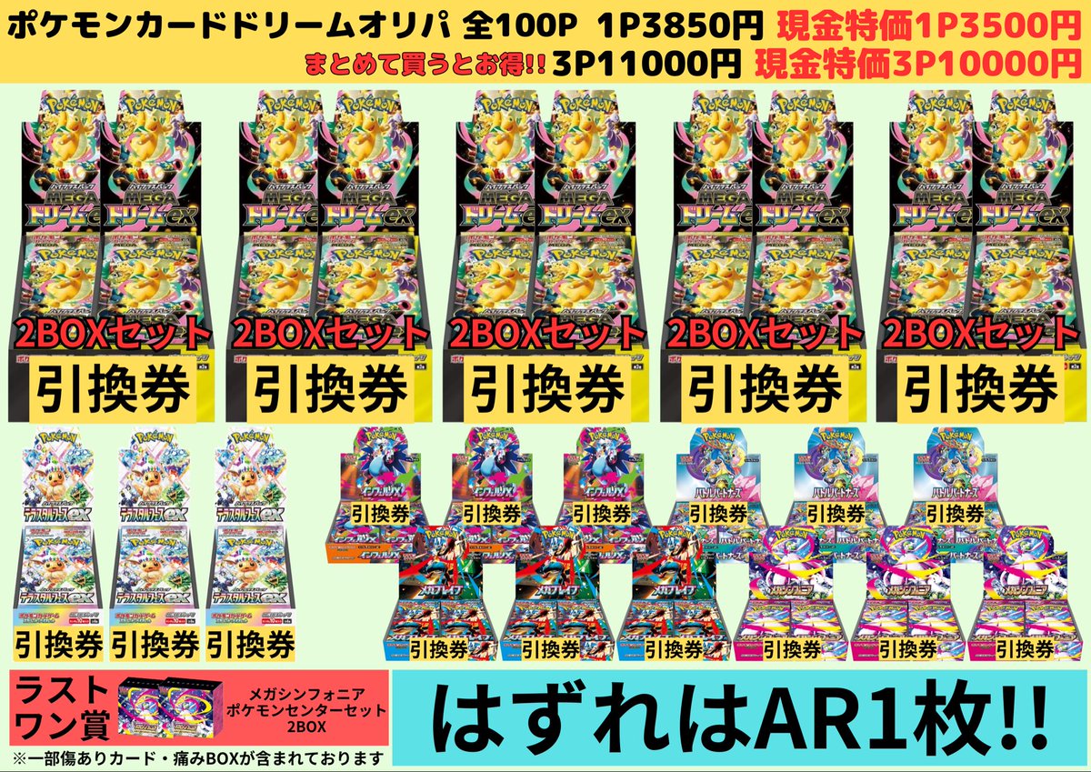 カドカーズ（瑞浪店）ポケモンカード・ワンピースカード・遊戯王カード