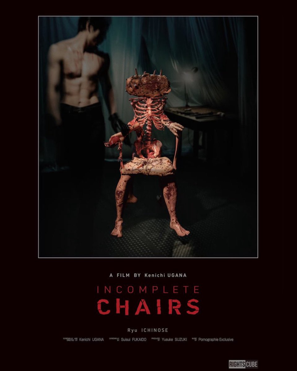 HiroshimaFreddy's tweet image. あの宇賀那健一監督の最新作🎬
『インコンプリート・チェアーズ』

試写で鑑賞させていただきました🤠

激やばポスタービジュアルで話題😱
沢山の人体から作られる一脚の椅子

〝この椅子はイメージではなく
　　　ほんとに作られちゃいます〟

2026/1/23(金)〜劇場公開
#インコンプリート・チェアーズ