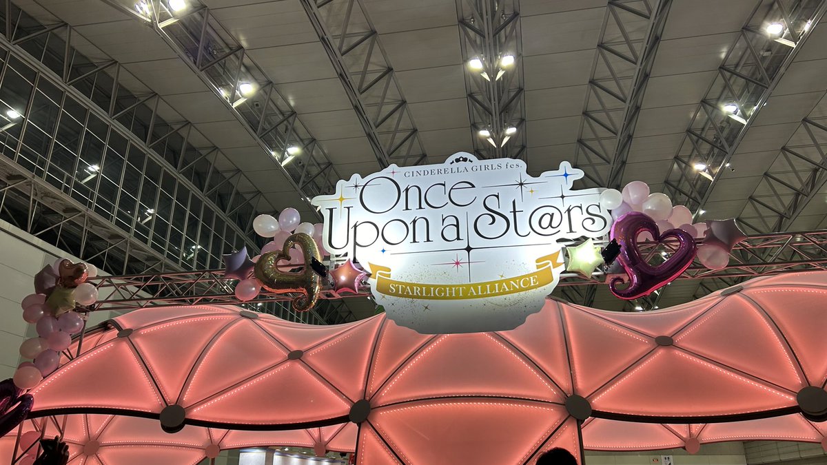 kinull's tweet image. #スターライトアライアンス に行って参りました。沢山の展示や、DJステージの熱量高いコールなどに当てられ、大分テンション上がってました。やはり現場でしか得られない栄養はある...！