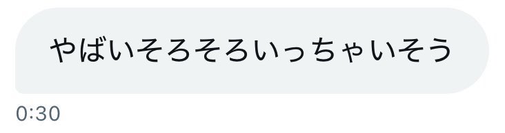 tuvc_w's tweet photo. こんな感じでいつも言われるからもっとされたい
ぶっかけられてるの見ると興奮しちゃいます

私の写真渡すので印刷して貼り付けてほしいです、、

人権なくなるくらいされると絶頂しちゃうかも

 #オナペ #晒し依頼 #便所晒し #チン添え #チン凸 #ぶっかけ依頼 #ぶっかけ依頼 #ぶっかけ
#裏アカ女子 https://t.co/CegBRJErhK