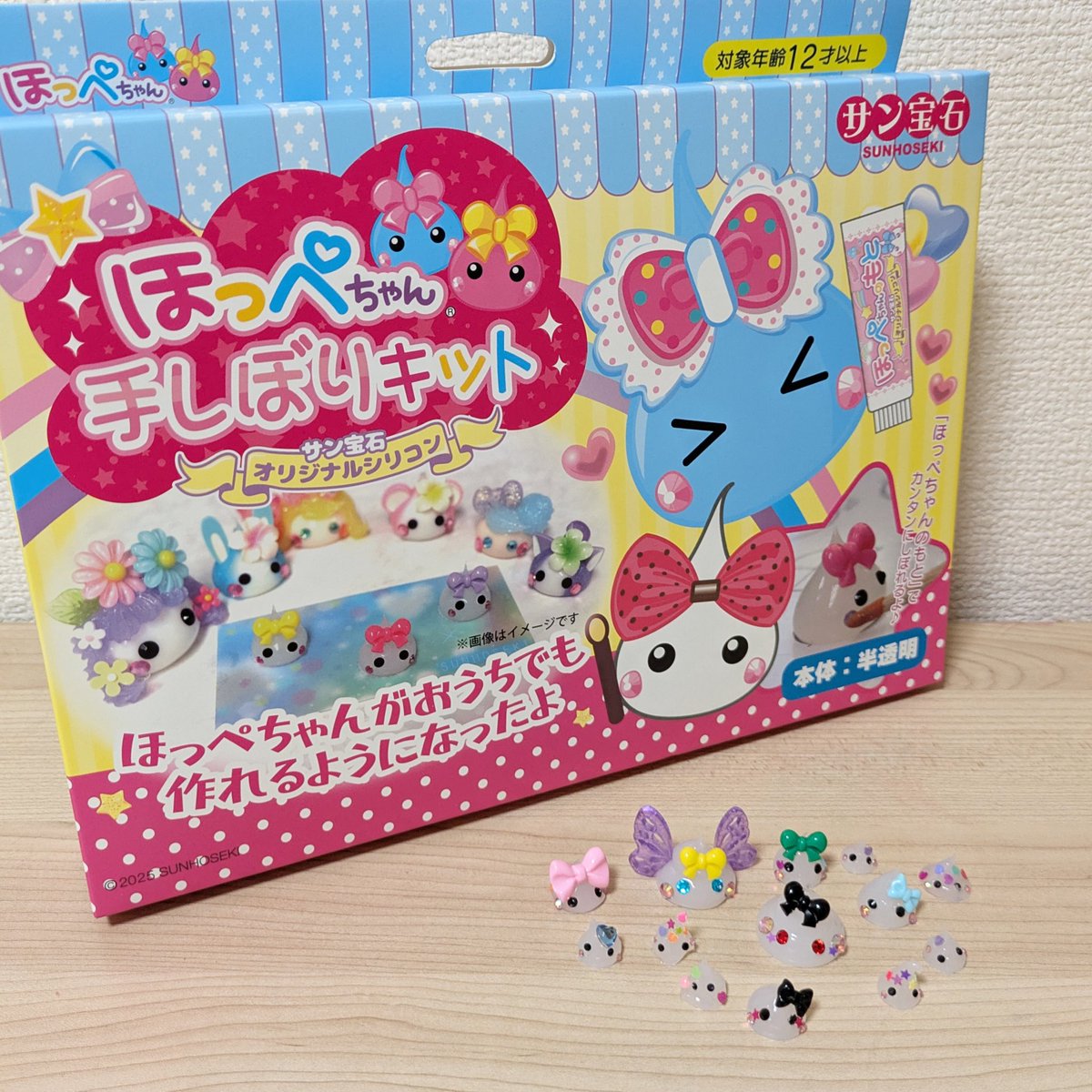 サン宝石（公式） (@sunhoseki) / Posts / X