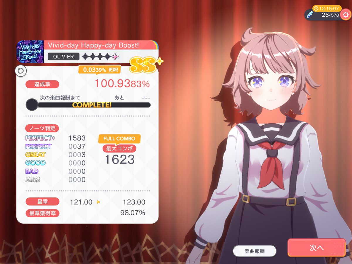 Yocto_Vanest's tweet image. Vivid-day Happy-day Boost! (OLIVIER VII) FC！！！

初見から4連続で3gr
2枚目は初見