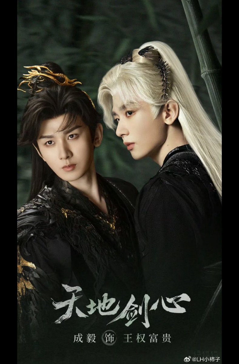 成毅 チョンイー　蓮花楼　王権富貴　赴山海観音折りハードタイプ屏風カード12点 1 iQiyi2025年 最新の最も熱いキャラクターボードを更新しました。 #成