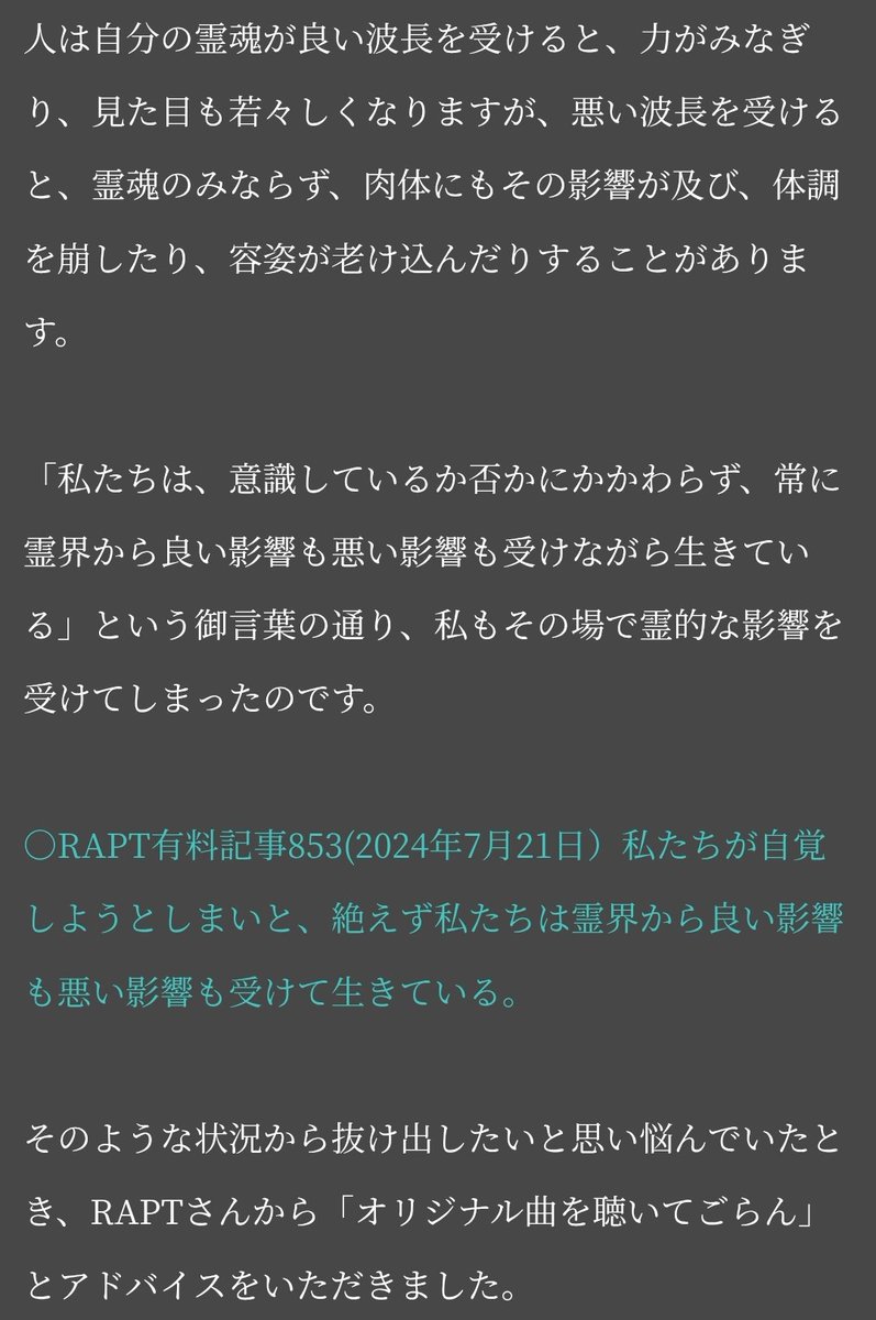 auT3xxcqtJPyIoV's tweet image. 今や神様を愛して生きる人とそうでない人の違いが明確に分かる時代に。

RAPTさんの新曲はサタンをも滅ぼす聖霊の力で満ち溢れている!!（十二弟子・ミナさんの証）
x.com/Rapt_plusalpha…

神様の愛を受けてこそ、人はどこまでも幸福に生きることができます。

#神様
#愛
#讃美歌
#幸福