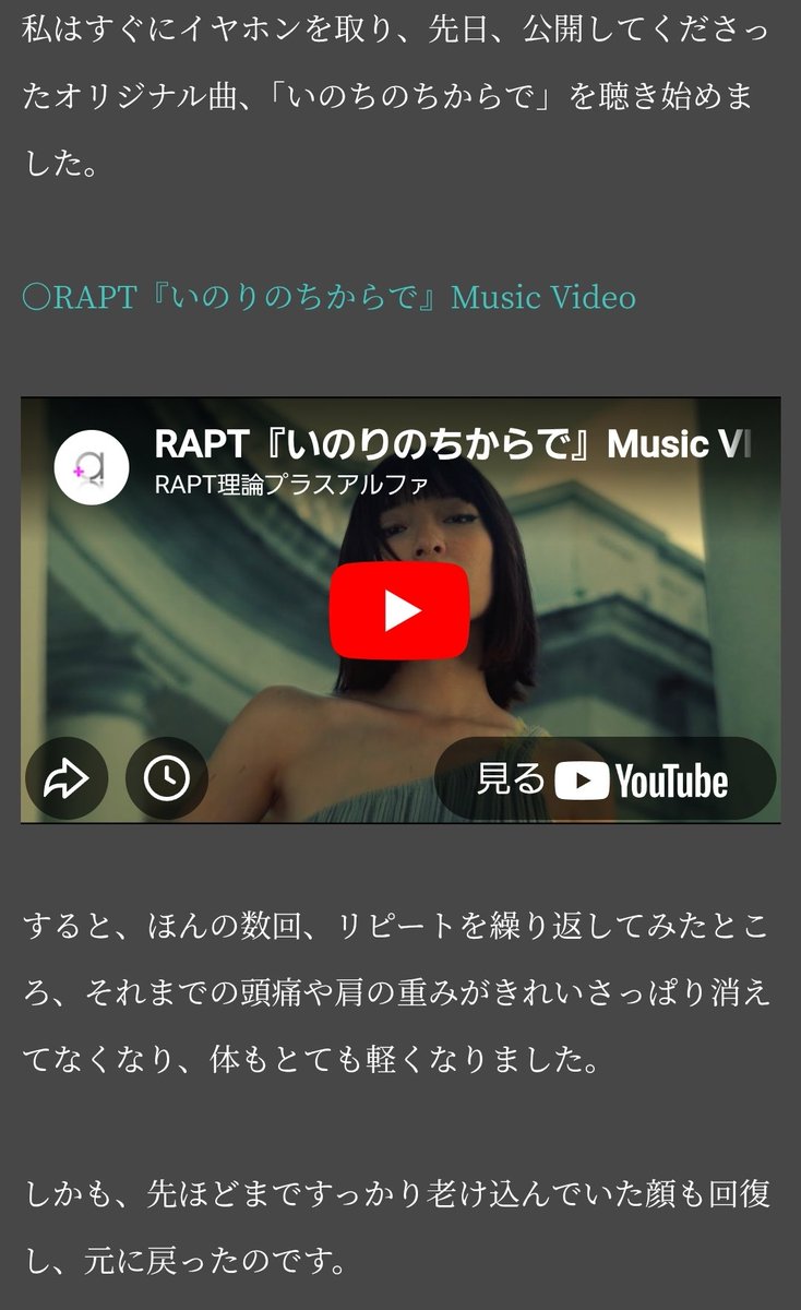 auT3xxcqtJPyIoV's tweet image. 今や神様を愛して生きる人とそうでない人の違いが明確に分かる時代に。

RAPTさんの新曲はサタンをも滅ぼす聖霊の力で満ち溢れている!!（十二弟子・ミナさんの証）
x.com/Rapt_plusalpha…

神様の愛を受けてこそ、人はどこまでも幸福に生きることができます。

#神様
#愛
#讃美歌
#幸福