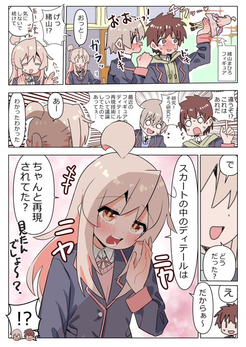 #今月描いた絵を晒そう  カラーおにまい、今月もたくさん描けました。 