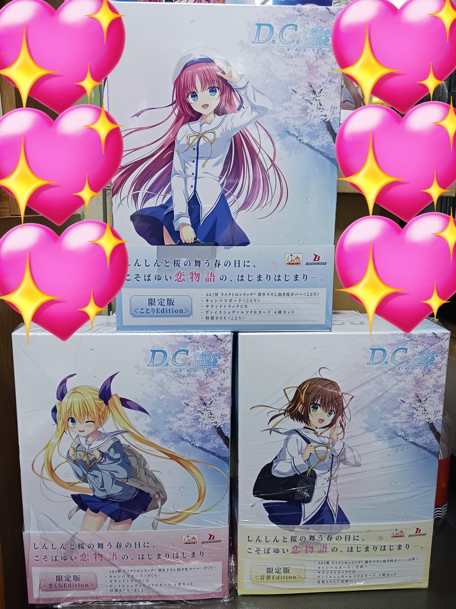 DCRe読了しました✨ 令和のダ・カーポ楽しませていただきました😊 みっ