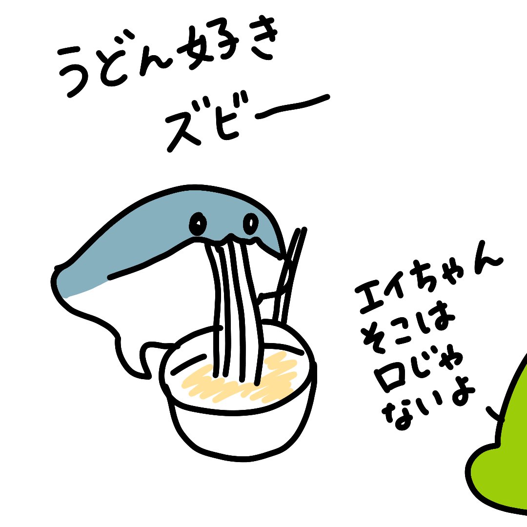 大阪海遊館で買ったエイのぬいぐるみが可愛すぎて、最近よく絵を描いております 