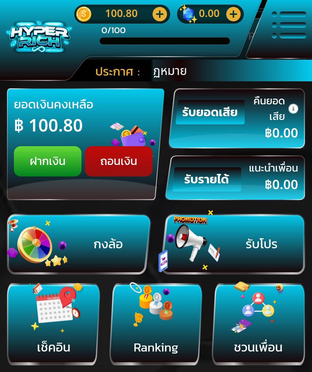 ▪️เครดิตฟรี 100
💵 ทำยอด 1,000 ถอนได้ 100 บาท
💥 โค้ด : PT9-GJA-120 ✅

- กติกา :❗ไม่ทำตามตัดสิทธิ์ 📲
 รีทวิต + กดใจ + คอมเม้น #แจกจริง

hyperrich.co/register?token…