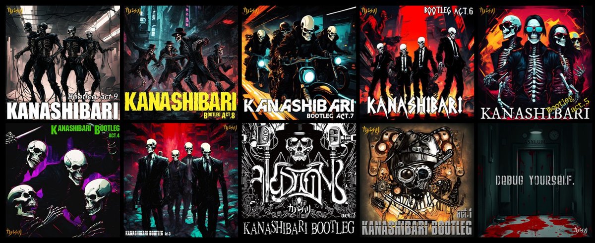 カナシバリの“密録アーカイブ”として続けているブートレグ act1〜act9、そして SE音源（2曲入り） のCD-Rをオンラインショップで解禁しました。

盤面には「極秘」スタンプ。
ブートレグ（海賊版）らしいラフな装いのまま、お届けします。

集めてくださる方はぜひ。

※CDではなくCD-Rです。