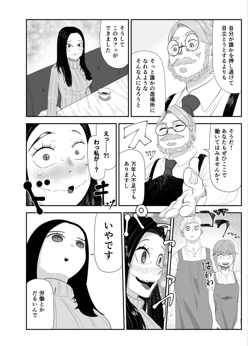 その3 