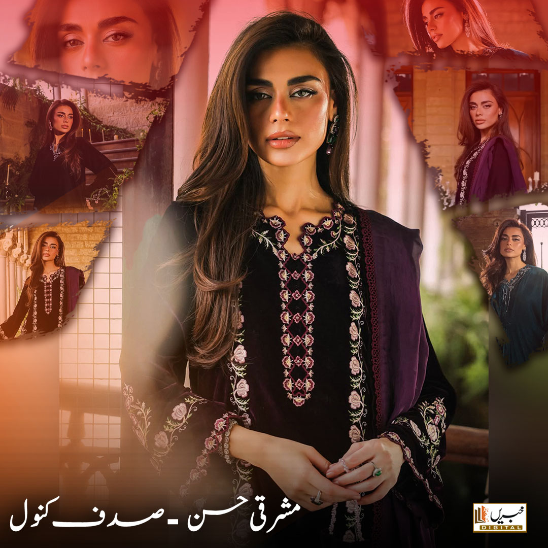 daily_khabrain's tweet photo. مشرقی حسن صدف کنول
#khabraindigital
#SadafKanwal #EasternLook #DesiStyle #EthnicFashion #TraditionalLook #PakistaniFashion #DesiGlam #FashionInspo https://t.co/Kg5oI7nxMD