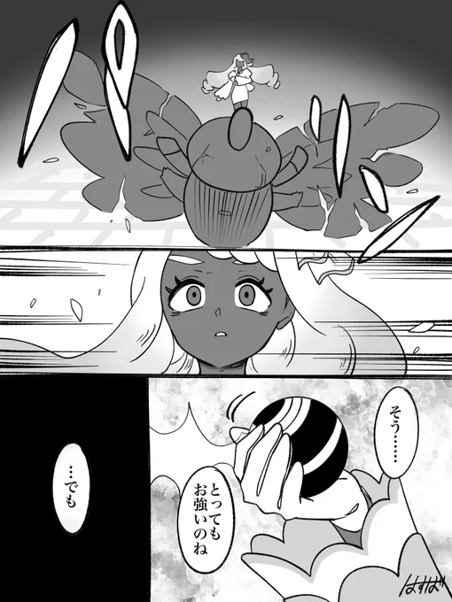 見たいやつ3 