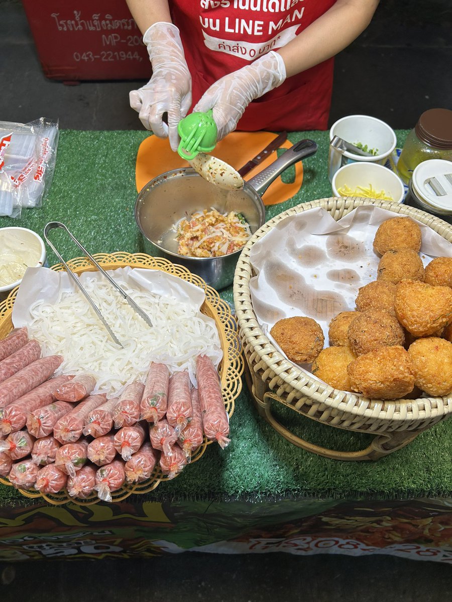 หูยยยยย