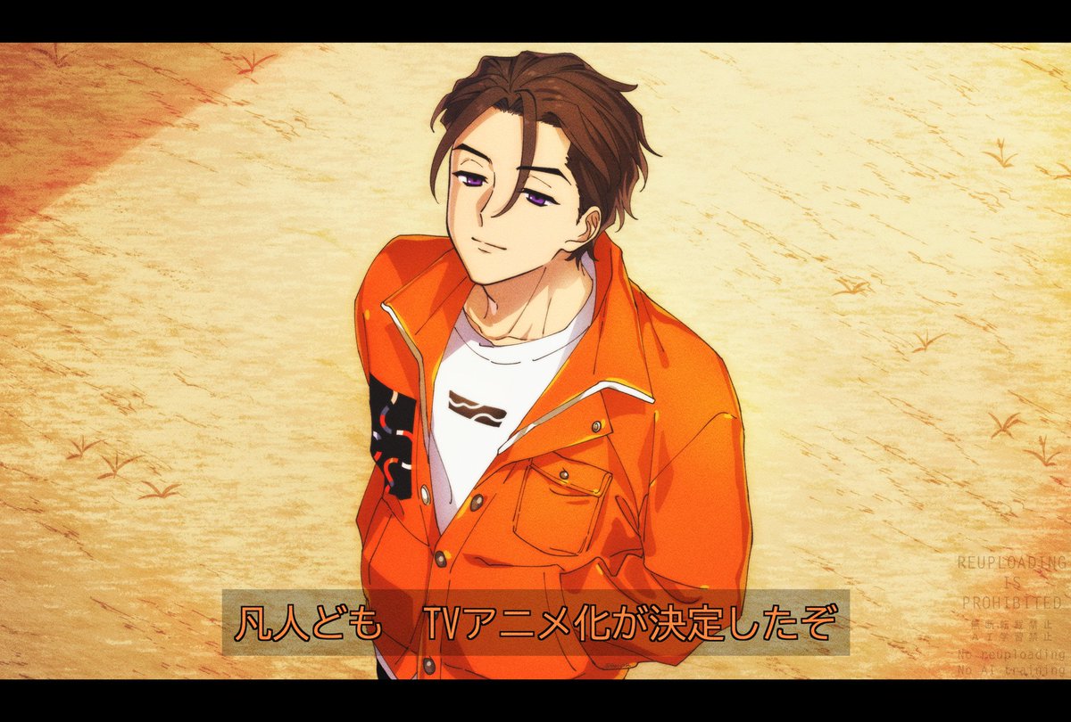 安裏 (@madetf0808) / Posts / X