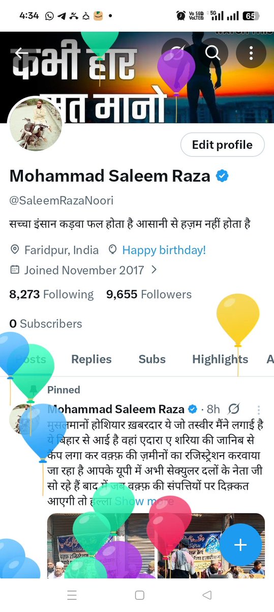 SaleemRazaNoori's tweet photo. आज हमारी प्रोफ़ाइल पे गुब्बारे उड़ रहे हैं और आप लोगों ने मुझे मुबारक बाद भी नहीं दी कमाल के दोस्त हैं आप लोग वाह आपकी दोस्ती https://t.co/Wnwdr0pMvy