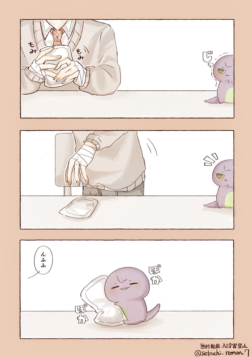 ハチ (@beeeeee_8) / Posts / X