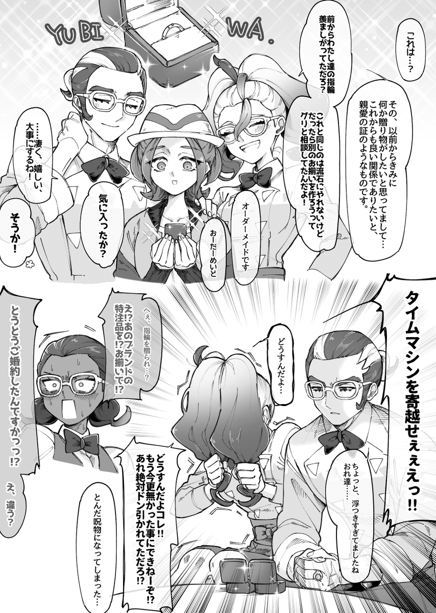 グリセイリズ

友達初心者。