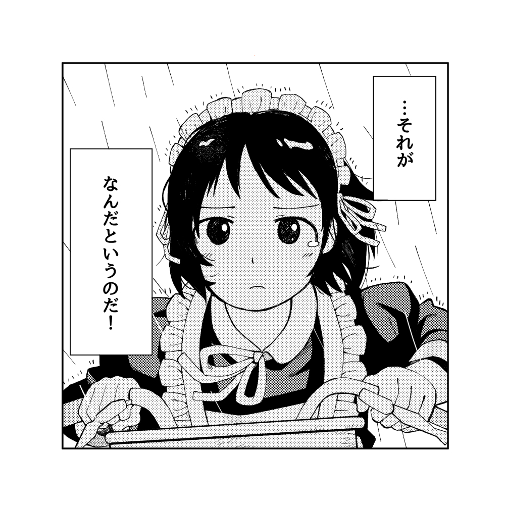 yamada tweet media