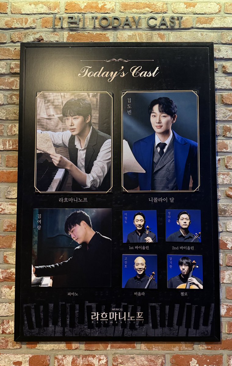 hh_won_'s tweet photo. 251130 라흐마니노프🎹자4️⃣ 자막 https://t.co/h7ZWPSpcYU