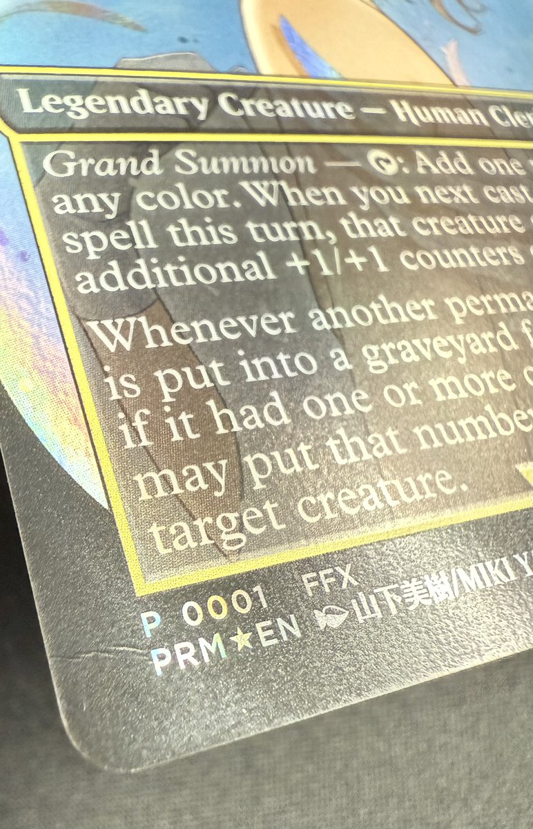 大召喚士、ユウナ/Yuna, Grand Summoner》のコマンダーボックスリーグ