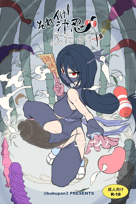 (R-18 NSFW)Xã«èŒããåã®å°è©ç¡ãå·®åãšè¡šçŽçãªã©ããã°â¯ #仿æããçµµãæãã