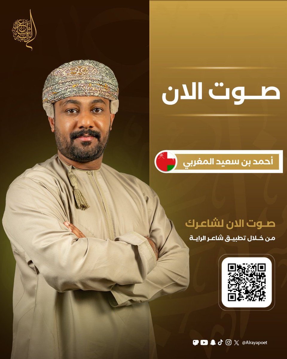 مازن tweet media